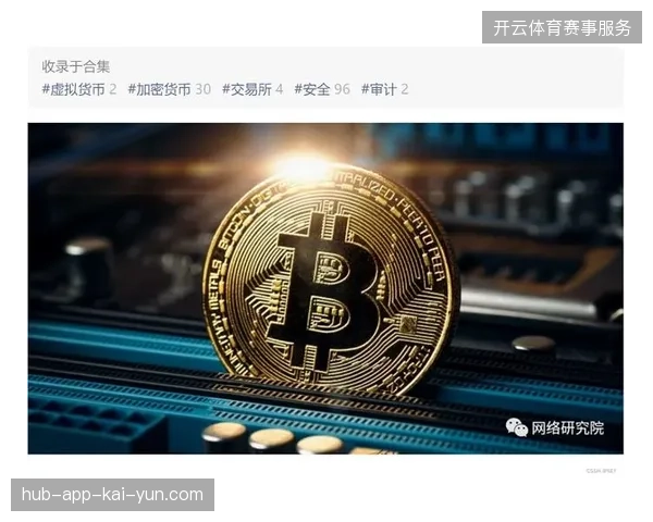 实时监控流加密处理后,安保调度延迟指标成功对齐国际赛事安全基准 实时监控流加密处理后,安保调度延迟指标成功对齐国际赛事安全基准